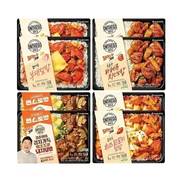 상품 이미지: 온더고 혼합8(부대덮밥2,바베큐치킨2,돼지덮밥2,치즈닭갈비2)
