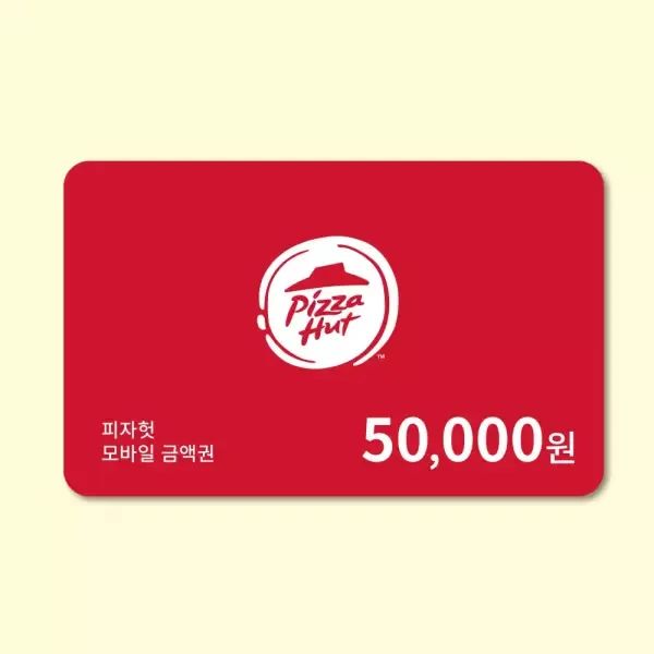 상품 이미지: 피자헛 금액권 5만원권