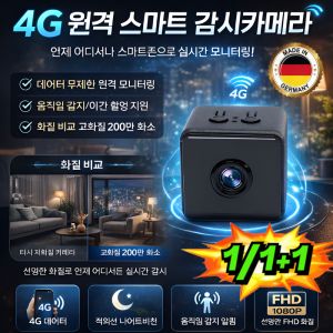 상품 이미지: 1/1+1 미니 스마트 원격 카메라 모니터링 웹캠 4G 원격 스마트 감시카메라 4k 초고화질 플러그 앤