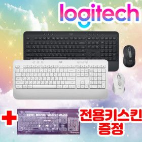 상품 이미지: 로지텍 코리아 SIGNATURE MK650 무선 키보드마우스세트 국내정품  + 전용키스킨 증정