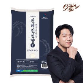 상품 이미지: 그레인온 천혜진선향(저아밀로스) 백미 10kg