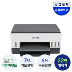 상품 이미지: 삼성전자 무한잉크 무선 프린터 복합기 SL-T2170W 인쇄 복사 스캔 Wi-Fi 잉크포함