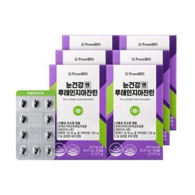 상품 이미지: 눈건강엔 루테인지아잔틴 미니 30캡슐x6박스/6개월 식물성 초소형 캡슐 루테인 마리골드꽃 지아잔틴