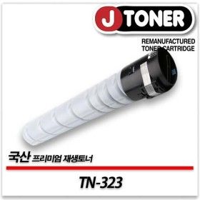 상품 이미지: 코니카미놀타 흑백 TN-323 출력용 최상급 재생토너