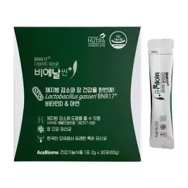 상품 이미지: (냉장)다이어트 유산균 비에날씬 플러스 2g x 30포 1개 / 써클