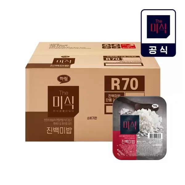 상품 이미지: [더미식] 맛있는 진백미밥 210g 24개