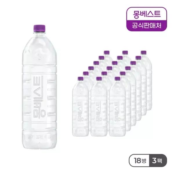 상품 이미지: 몽베스트 위드어스 (무라벨) 생수 2Lx18병
