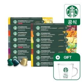 상품 이미지: 쿠폰적용시 6720 스타벅스 네스프레소 캡슐 커피 10캡슐 1박스 골라담기+5박스 구매시 글라스 머그 370ml