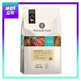 상품 이미지: 바로도착 네추럴코어 강아지사료 치킨연어 7kg 개별포장