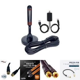 상품 이미지: (S-ANT50 TV안테나 5M)실내외 지상파 디지털 TV안테나 5M/증폭기/TV/케이블/티비/실내/실외/캠핑/낚시/야외