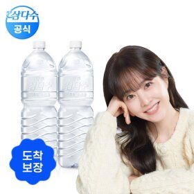 상품 이미지: (삼다수)도착보장 삼다수 그린 2L 12병 (유라벨/무라벨 랜덤발송)