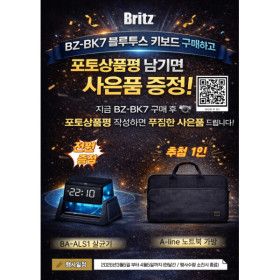 상품 이미지: 브리츠 BZ-BK7 휴대용 미니 블루투스 키보드