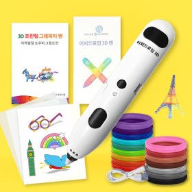 상품 이미지: 이지드로잉 저온 무선 3D펜 1400mAh + PCL 필라멘트 20개 세트