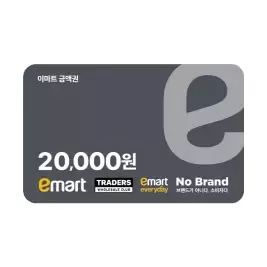 상품 이미지: 모바일 금액권 (이마트) 2만원권