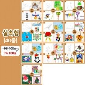 상품 이미지: 만들기대장 실속형 풀세트