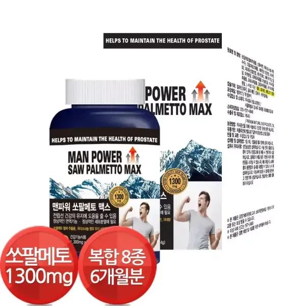 상품 이미지: 헬스프랜드 캐나다 맨파워 쏘팔메토 맥스 6개월분 옥타코사놀 아연 전립선영양제 소팔메토