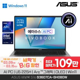 상품 이미지: ASUS 비보북 S16 S3607CA-SH080W 최종109만/U5 225H 16GB 512GB Win11 탑재 AI 노트북