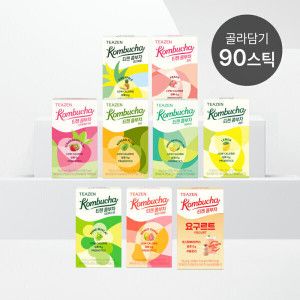상품 이미지: 티젠 콤부차 10스틱 X9박스 BEST맛 골라담기 /총 90스틱 당0g 저칼로리