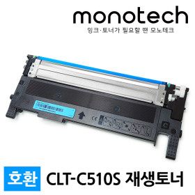 상품 이미지: CLT-C510S 파랑 재생 SL-C563W FW C513W C513 C510