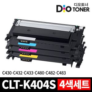 상품 이미지: CLT-K404S 4색 SL-C433 C432 C483 C482 W FW 재생토너 (정품인식/무료배송/오늘출발)