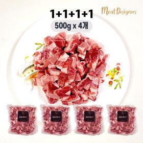 상품 이미지: Meatcafe 1+1+1+1 앞다리살 찌개용 카레용 돼지고기 대용량 무료배송 2000g 맛있는 돼지앞다리