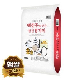 상품 이미지: 백진주 경기미 쌀 10kg 단일품종 / 2025년 햅쌀 / 단일품종 / 상등급