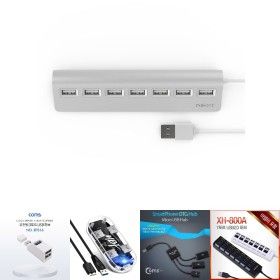 상품 이미지: 무전원 멀티 USB허브 7포트/USB멀티허브/USB멀티포트/USB멀티/USBHUB/USB연결/USB확장/노트북허브/HUB