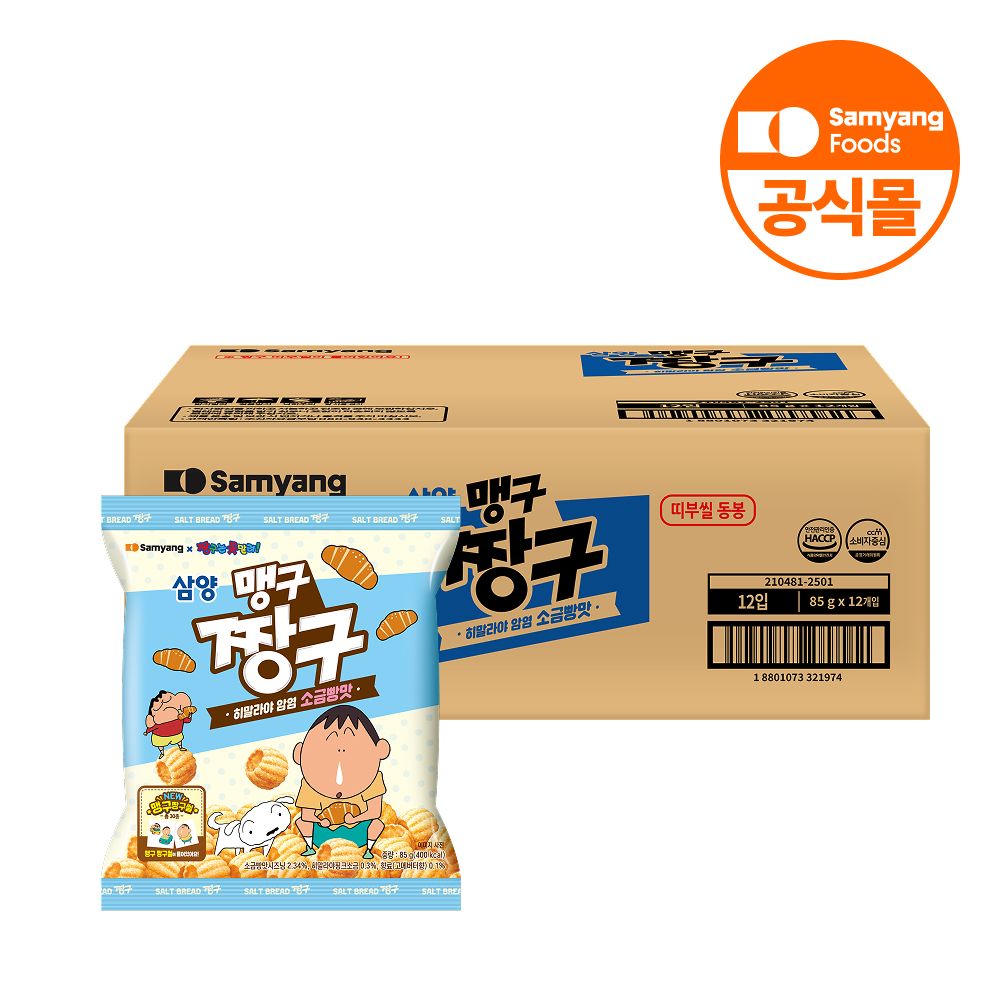 상품 이미지: [임박특가] 삼양식품 맹구 짱구 85g x 12입 (맹구 띠부실) 소금빵맛 히말라야 암염 (2026. 04. 05)
