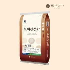 상품 이미지: 백년농가 2025년산 햇곡 저아밀로스 향미 특허쌀 천혜진선향 쌀 10kg