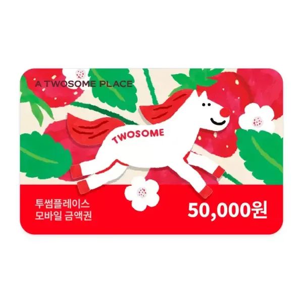 상품 이미지: [투썸플레이스] 5만원권