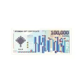 상품 이미지: 현대백화점 100,000 원 상품권 교환권(지류교환)