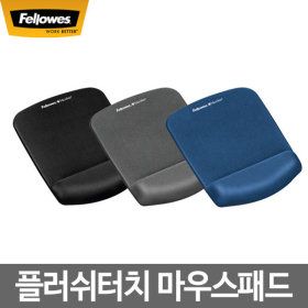 상품 이미지: 펠로우즈 플러쉬 터치 마우스패드 블랙/그레이/블루
