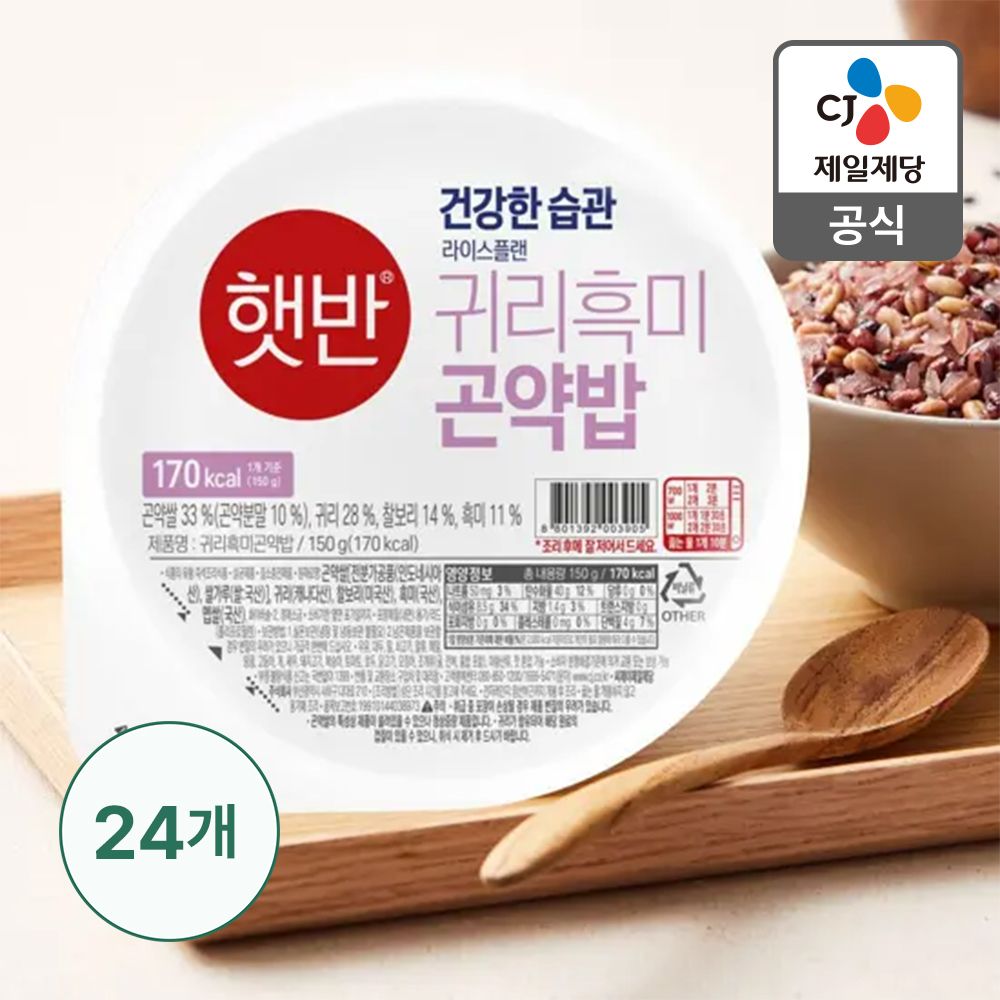 상품 이미지: 햇반 라이스플랜 귀리흑미곤약밥 150g, 24개