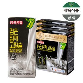 상품 이미지: 삼육 두유 검은 참깨 고칼슘 190ml 48팩