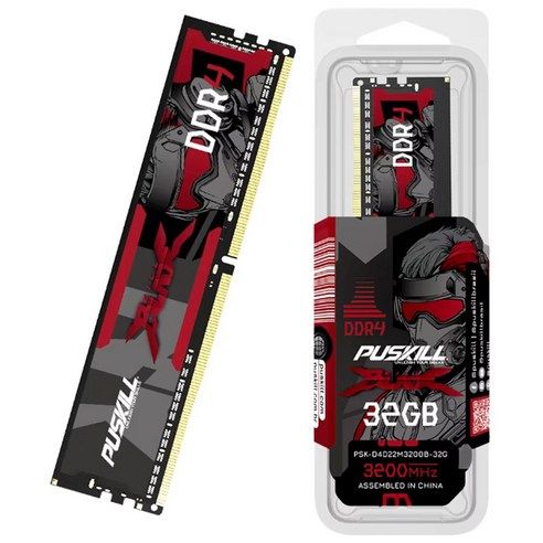 상품 이미지: (삼성 칩)PUSKILL DDR4 PC4 25600 3200mhz 킬블레이드 램 데스크탑 메모리 개별밀봉포장