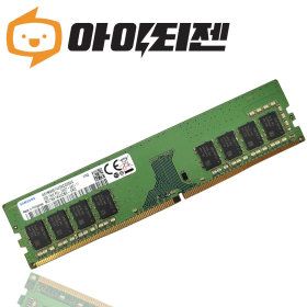상품 이미지: 삼성 DDR4 8GB PC4 19200 2400 데스크탑 메모리
