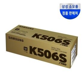 상품 이미지: 삼성전자 삼성 CLT-K506S (정품) 검정