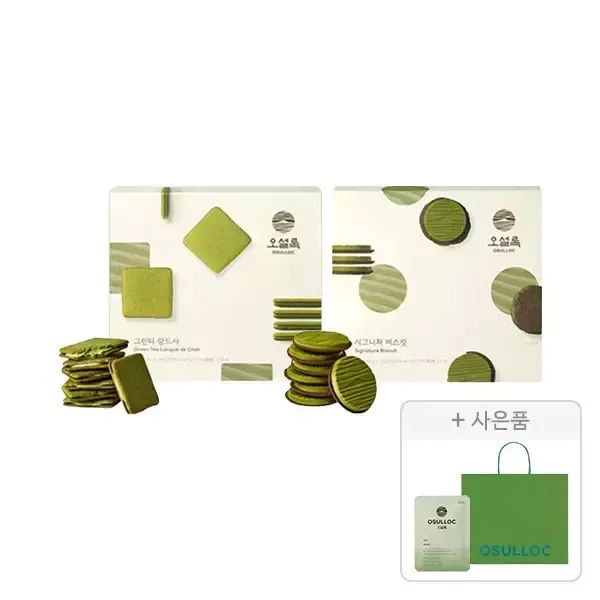 상품 이미지: 오설록 그린티랑드샤 10입, 1개+시그니처 비스킷 10입, 1개+증정(세작 1입, 1개+ 러닝 쇼핑백(소), 1개)