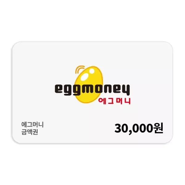 상품 이미지: 에그머니 온라인 전용 상품권 3만원