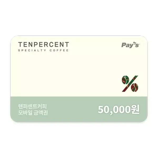 상품 이미지: [텐퍼센트커피] 모바일금액권 5만원권