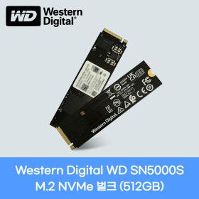 상품 이미지: Western Digital WD SN5000S M.2 NVMe 벌크 (512GB) JH
