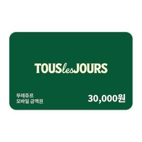 상품 이미지: (뚜레쥬르) 모바일 금액권 3만원권