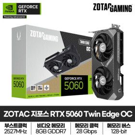 상품 이미지: ZOTAC GAMING 지포스 RTX 5060 Twin Edge OC D7 8GB 그래픽카드
