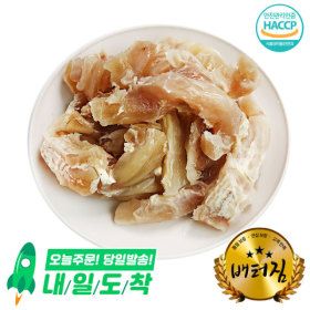 상품 이미지: 삶은 소스지 2kg 스지 소힘줄 도가니탕 소갈비소사태