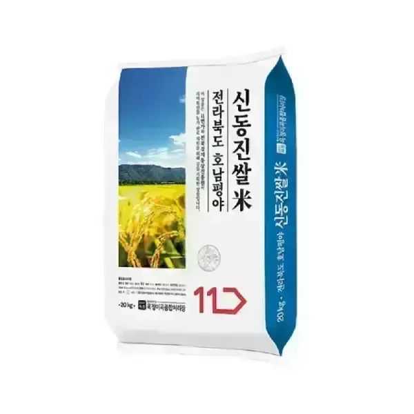 상품 이미지: [내일도착]25년산 전라북도 신동진쌀 20kg(단일품종, 상등급)