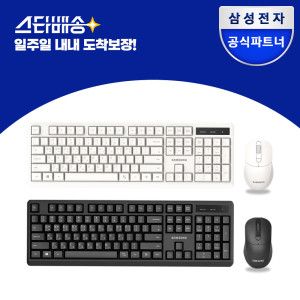상품 이미지: 저소음 무선키보드마우스세트 SP-R1600B 합본 사무용 가정용 스타배송