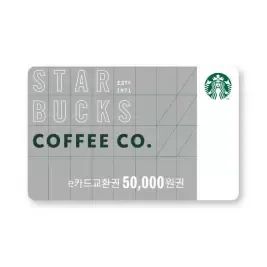 상품 이미지: [스타벅스] e카드 5만원 교환권
