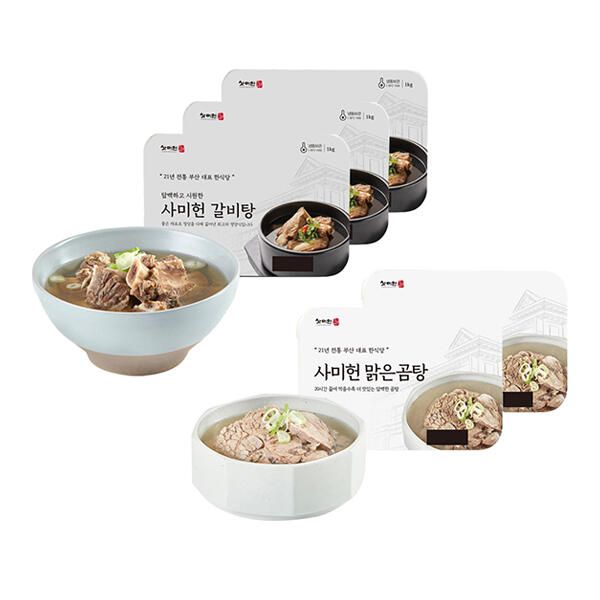 상품 이미지: 사미헌 갈비탕, 1kg, 3개 + 맑은곰탕, 500g, 2개