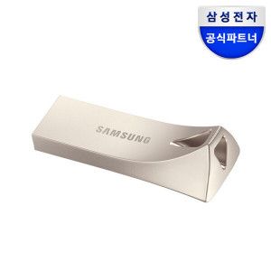 상품 이미지: 삼성 USB 3.1 메모리 BAR PLUS 128GB MUF-128BE3/APC
