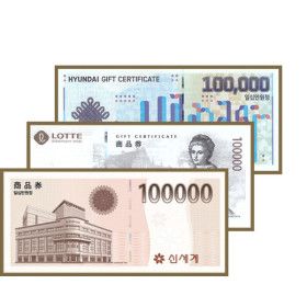 상품 이미지: 신용카드/신세계 백화점상품권 10만원/롯데백화점상품권/신세계상품권/현대상품권/10만원권